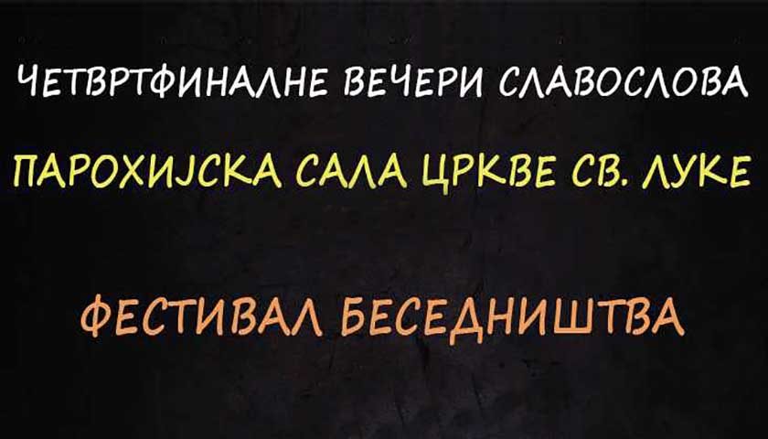 festival besednistva
