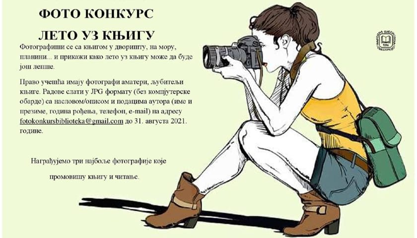 foto konkurs leto uz knjigu