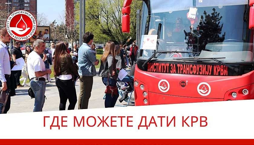 gde mozete dati krv