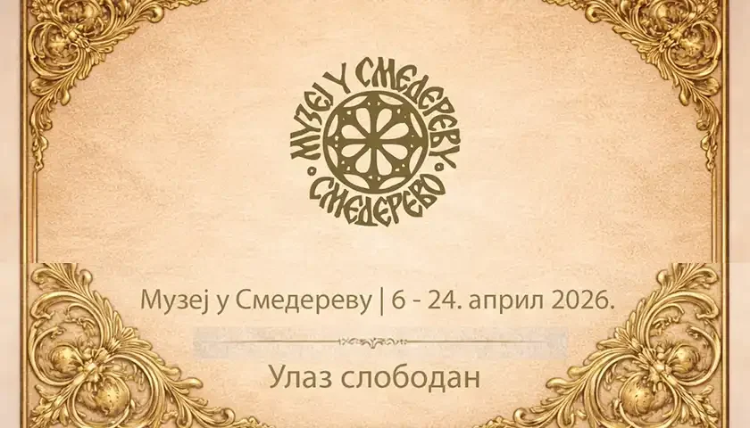 godisnjica muzeja u smederevu