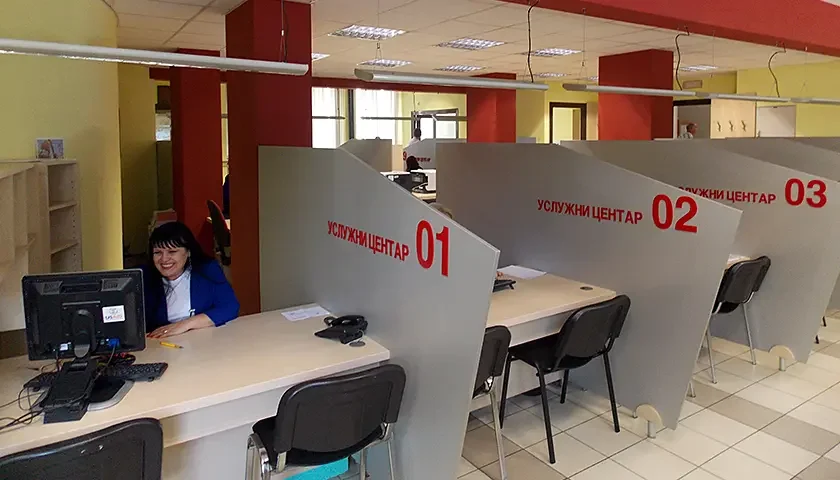 gradski usluzni centar