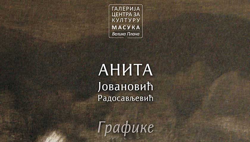 grafike anite jovanovic