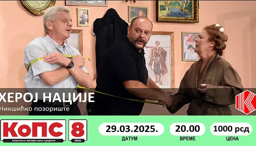 heroj nacije