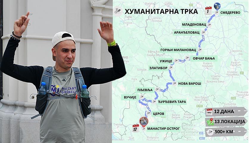 humanitarna trka 1