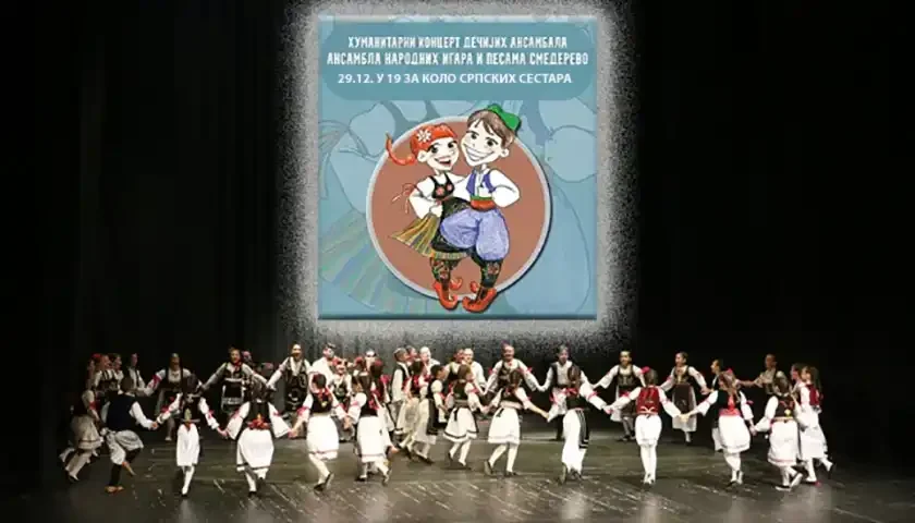 humanitarni-koncert-anip ZA KOLO SRPSKIH SESTARA