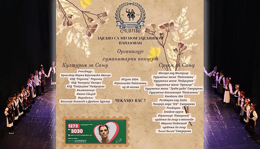 humanitarni koncert za sanju 1
