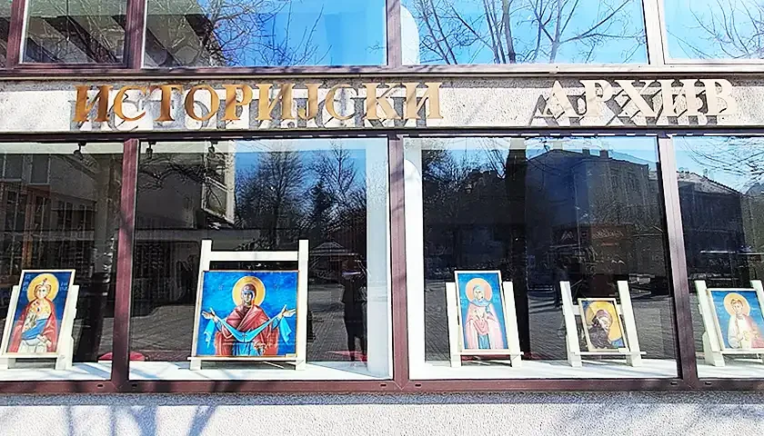 izlozba ikona u istorijskom arhivu
