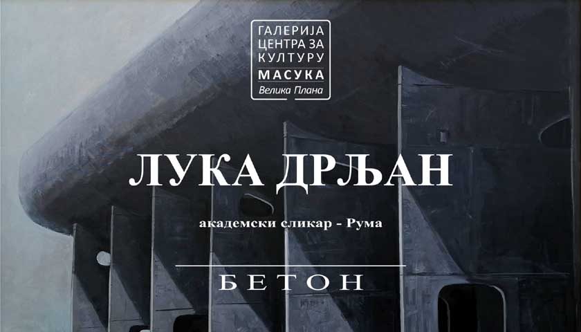 izlozba luka drljan