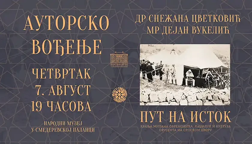 izlozba put na istok