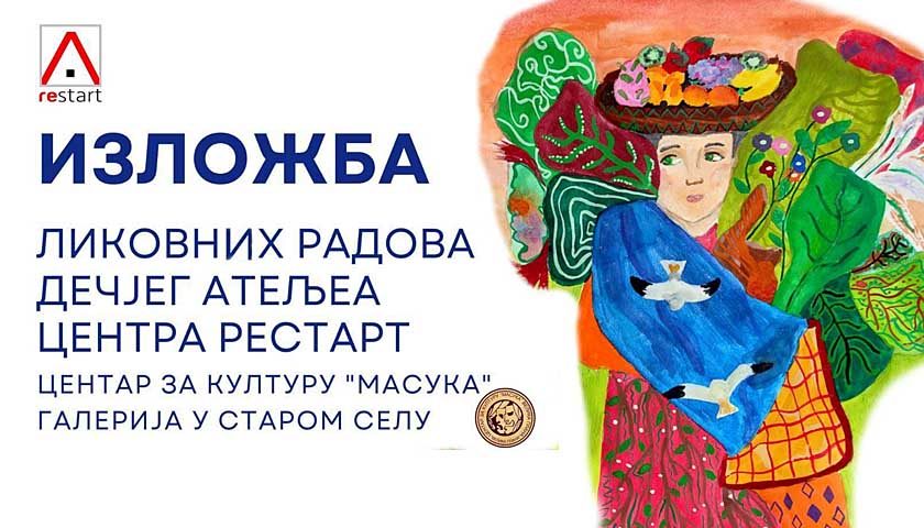 izlozba restart