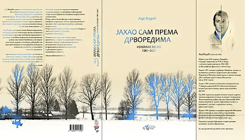 jahao sam prema drvoredima