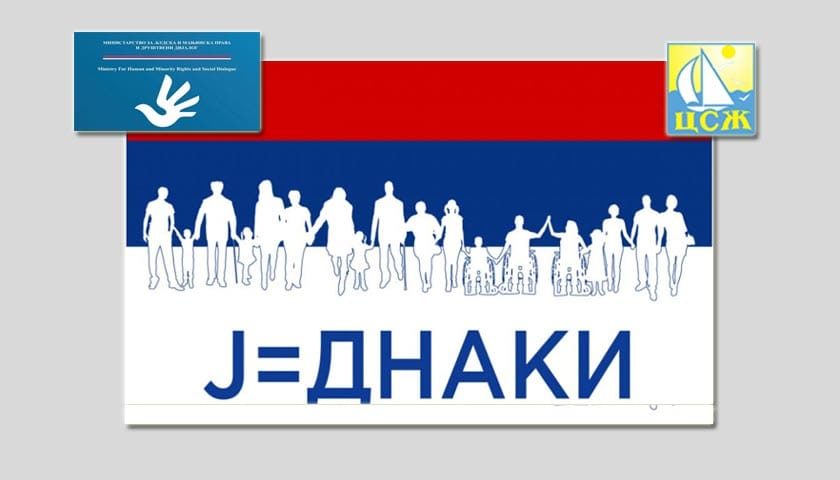 jednaki sd