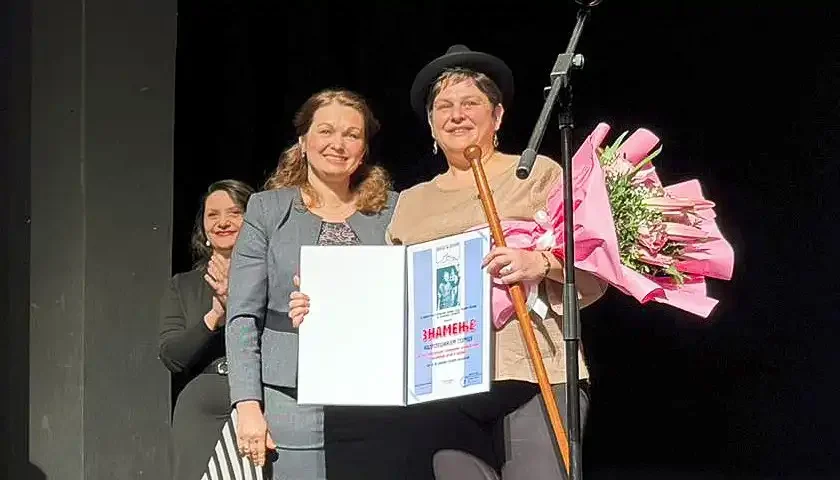 jelena stojadinovic