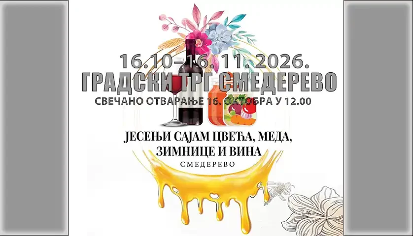 jesenji saham cveca meda i vina 2026