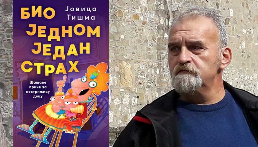 joca tisma nagrada