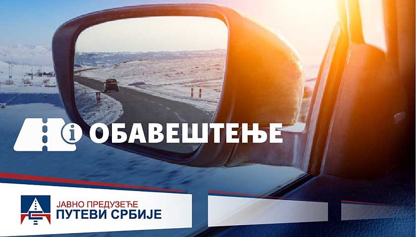 jp putevi srbije obavestenje