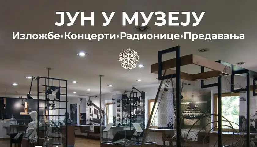 jun u muzeju u smederevu