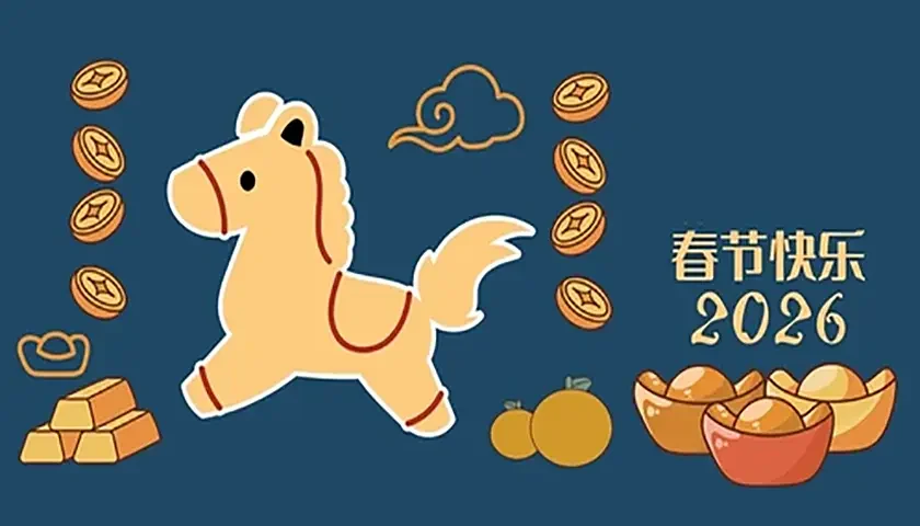 kineska nova godina 2026