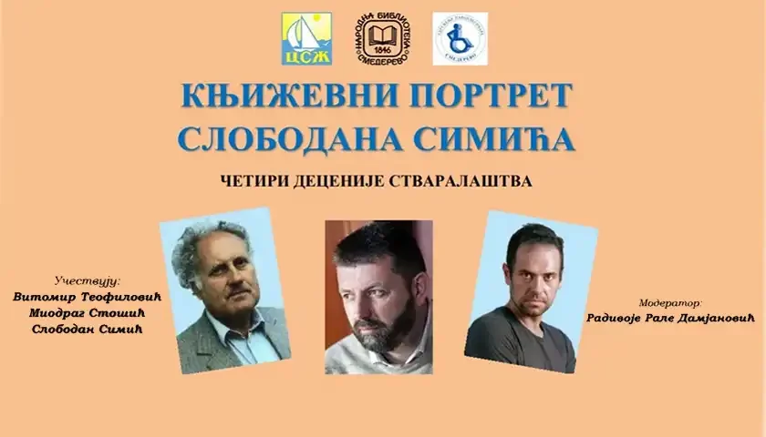 knjizevni portret slobodana simica