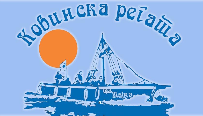 koinska regata