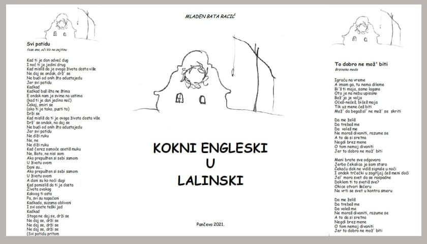 kokni engleski u lalinski