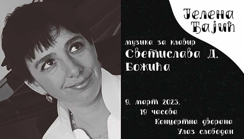 koncert jelene đajić