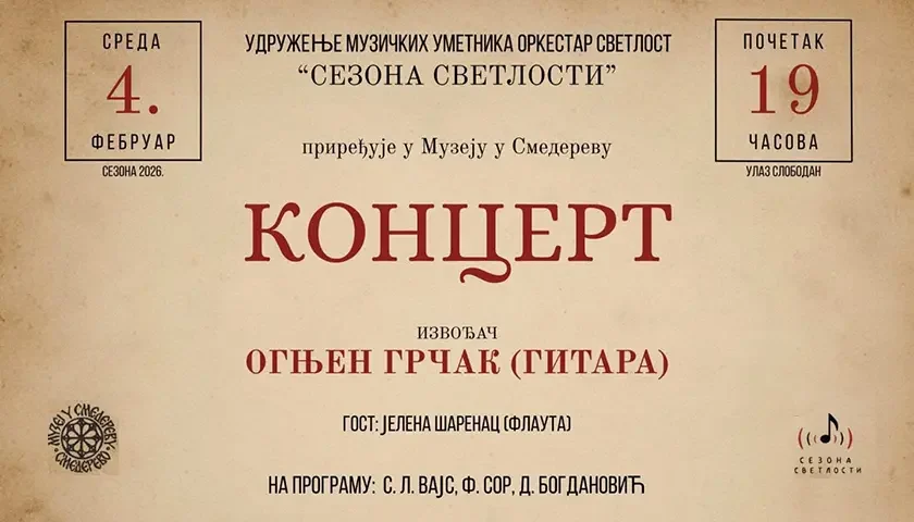 konncert ognjen grcak