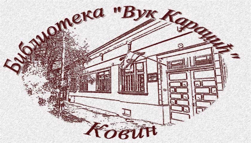 kovinska biblioteka