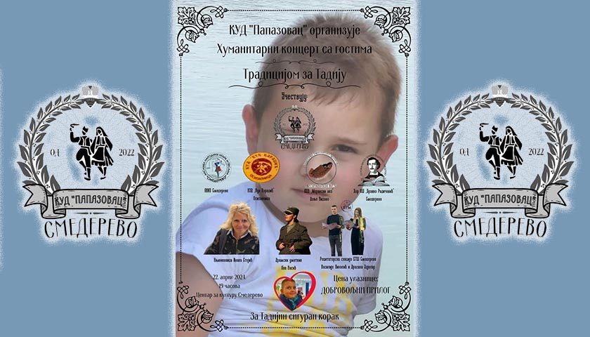 kud papazovac traicijom za tadiju