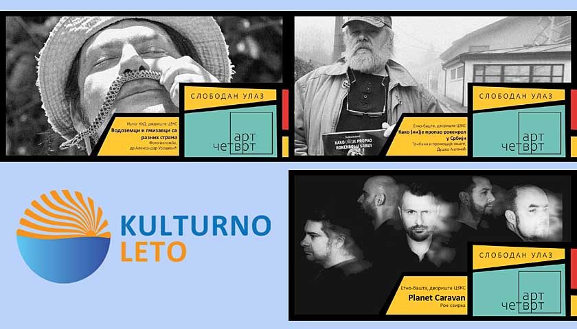 kulturno leto 17 7 art cetvrt
