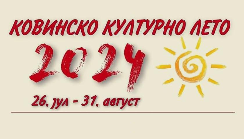 kulturno leto kovin