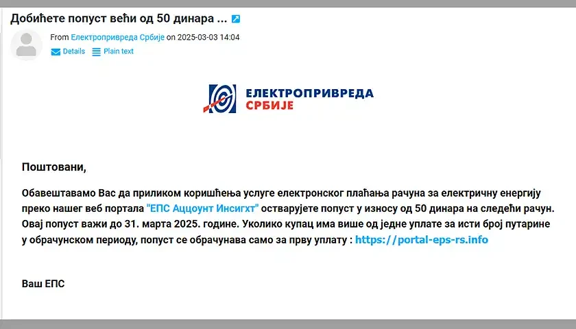 lazni mejl epsa