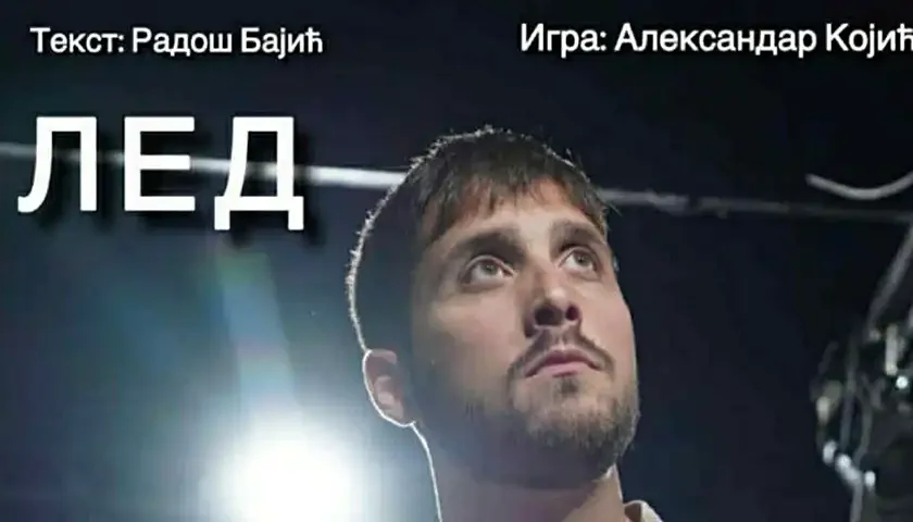 led