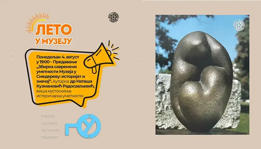 leto u muzejz zbirka savremen umetnosti