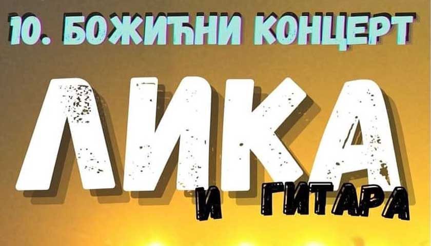lika i gitara