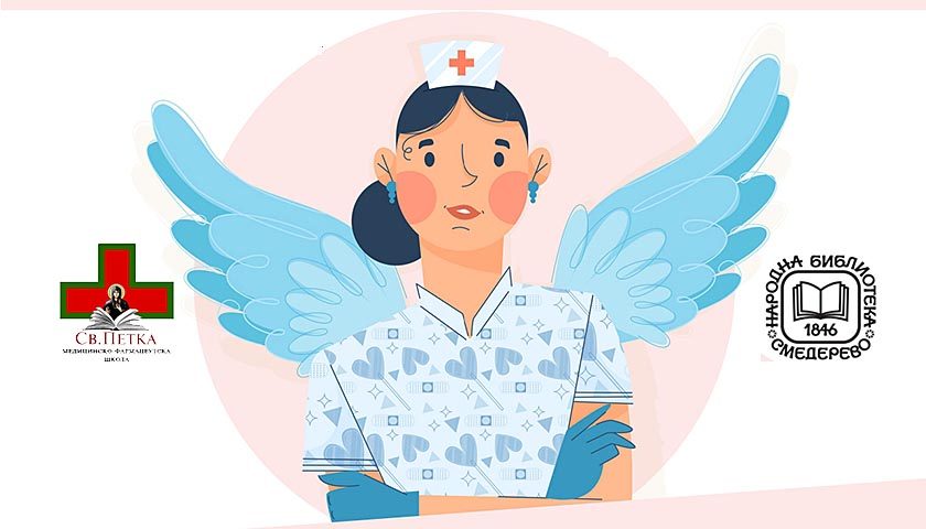 literarni konkurs medicinske sestre
