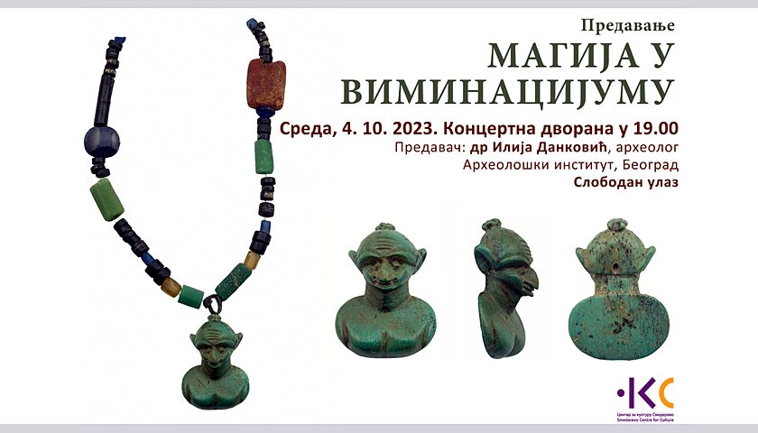 magija u viminacijumu
