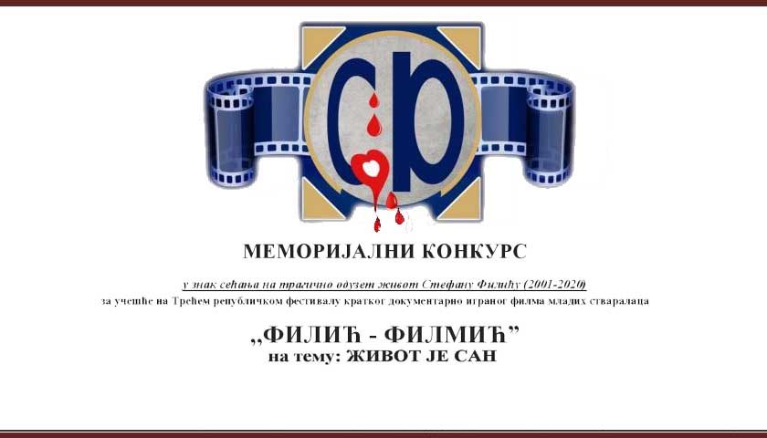 memorijalni konkurs filic filmic