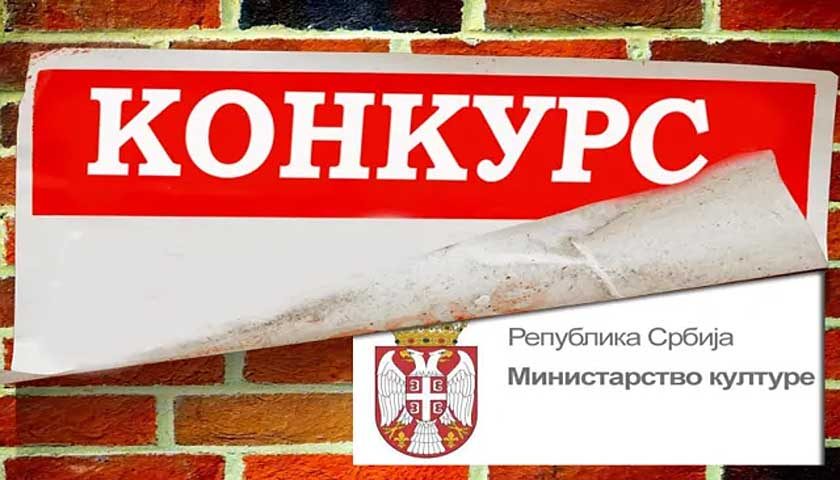ministarstvo kulture gradovi u fokusu