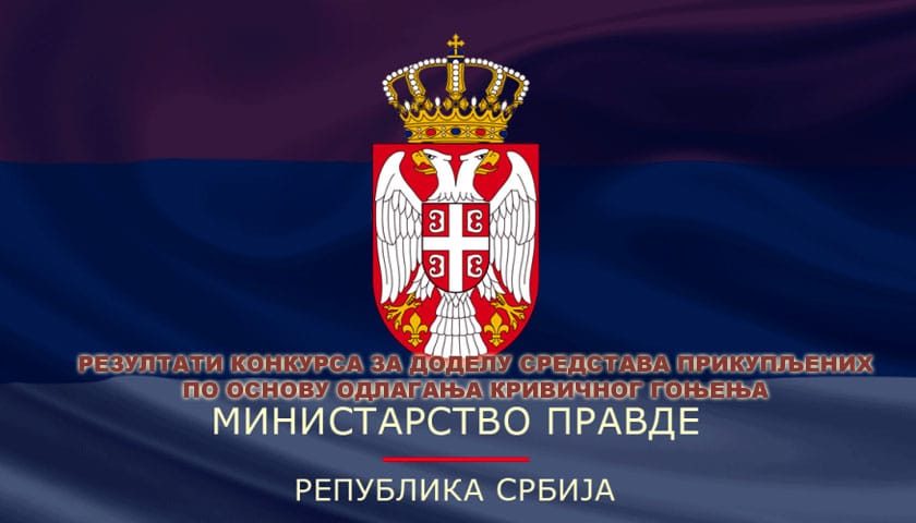 ministarstvo pravde 1