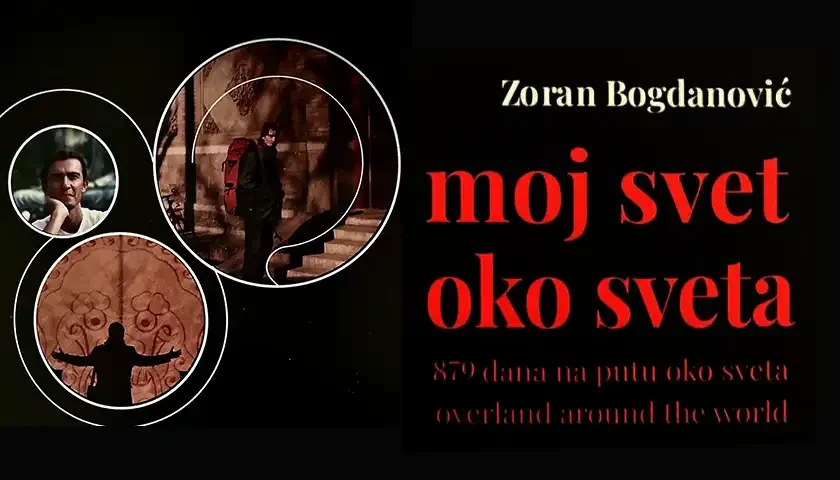 moj svet oko sveta