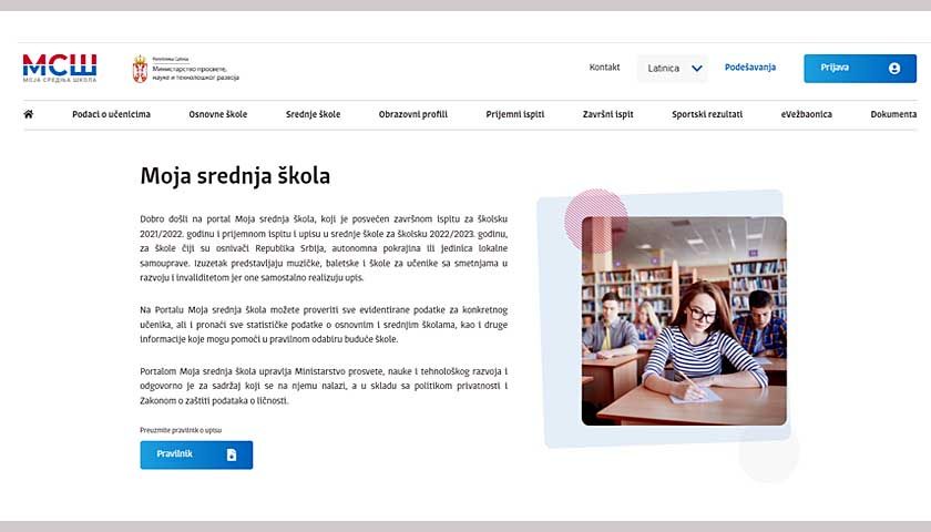 moja srednja skola