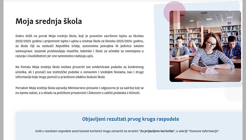 moja srednja skola