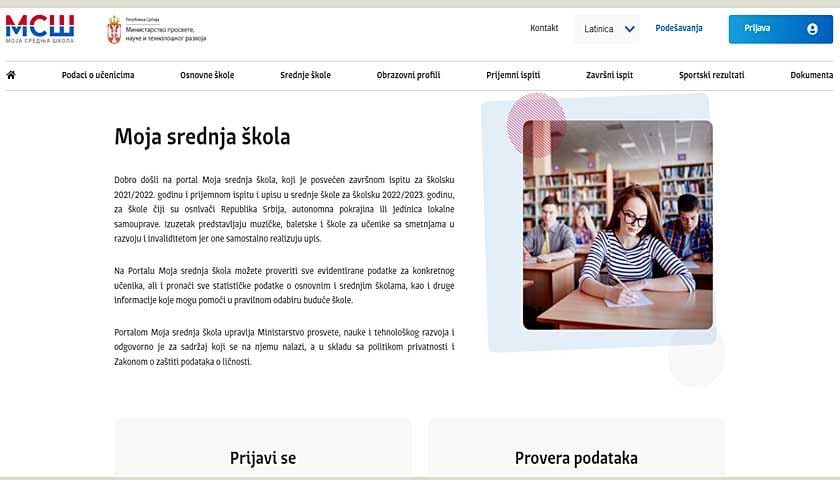 moja srednja skola