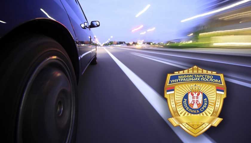 mup srbije saobrcajna policija