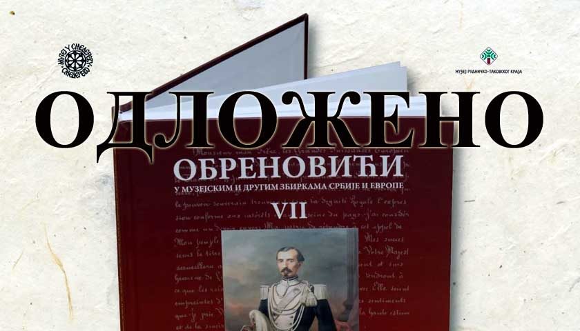 muzej odlozeno