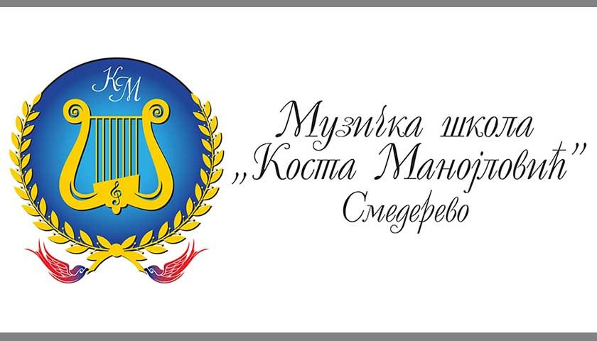 muzicka skola logo