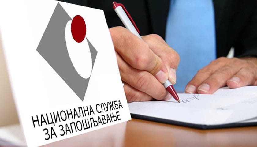 nacionalna-sluzba-za-zaposljavanje