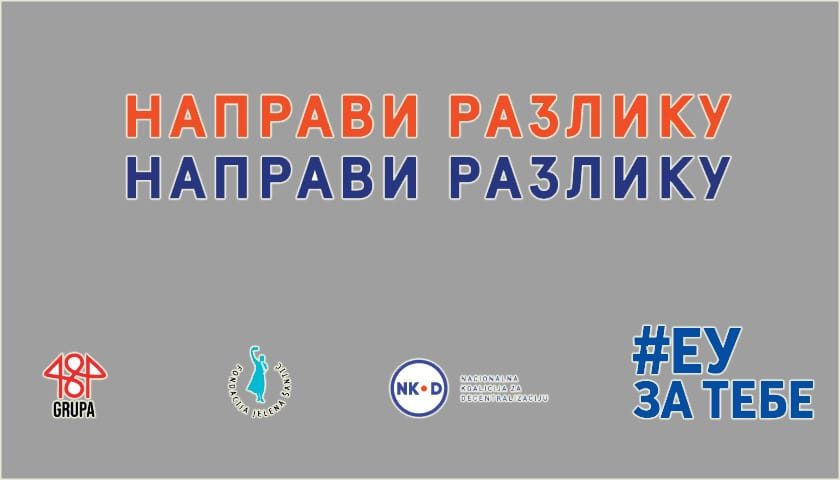 napravi razliku