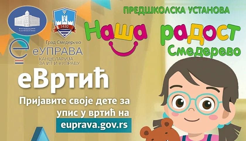 nasa radost e vrtic 2022